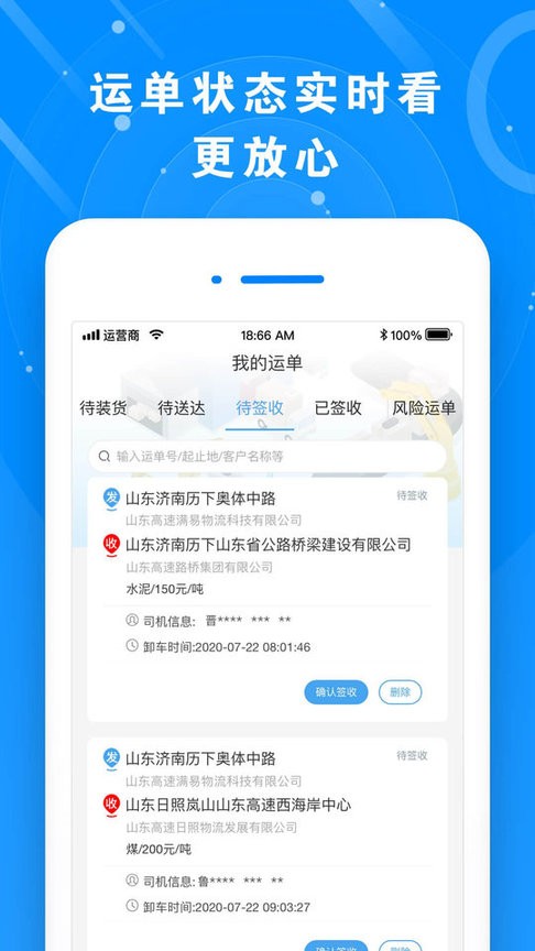 华体绘hth体育官网入口4